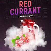 Табак 420 Red Currant