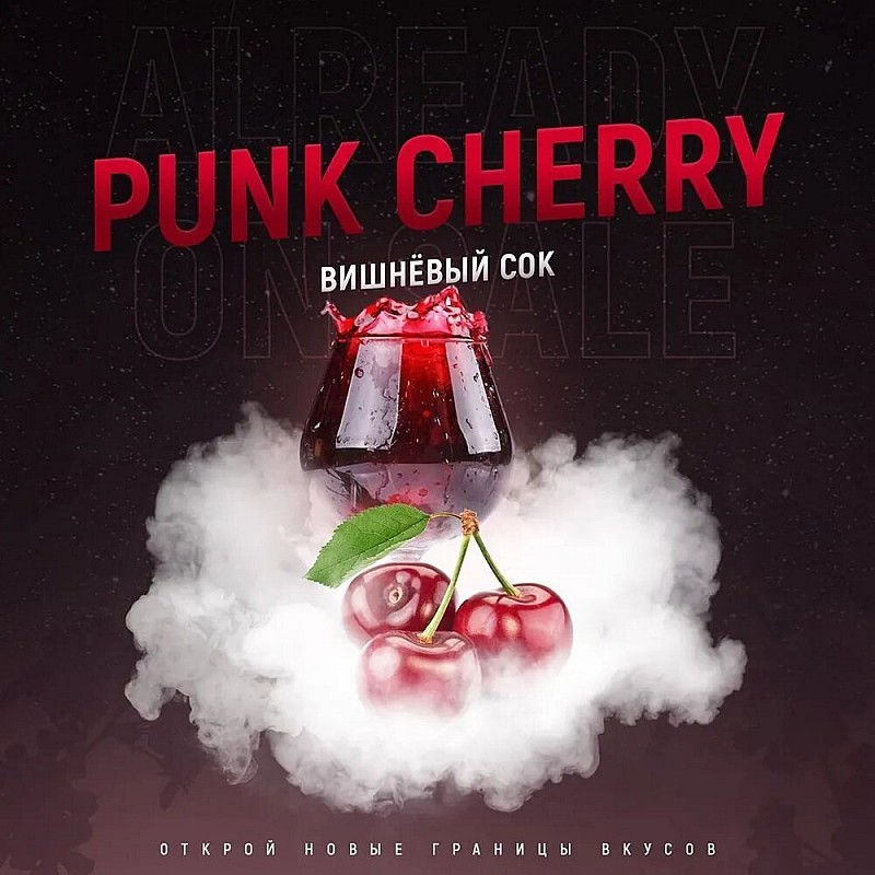 Табак 420 Punk cherry