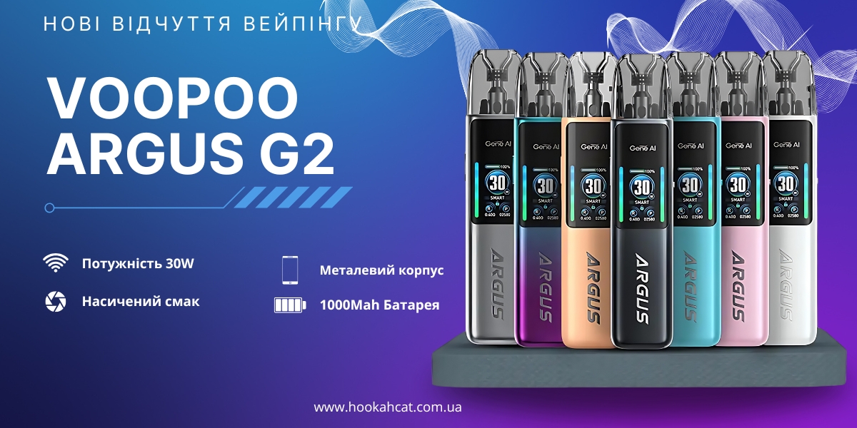 Voopoo Argus G2: Overview, Advantages, and Repairability