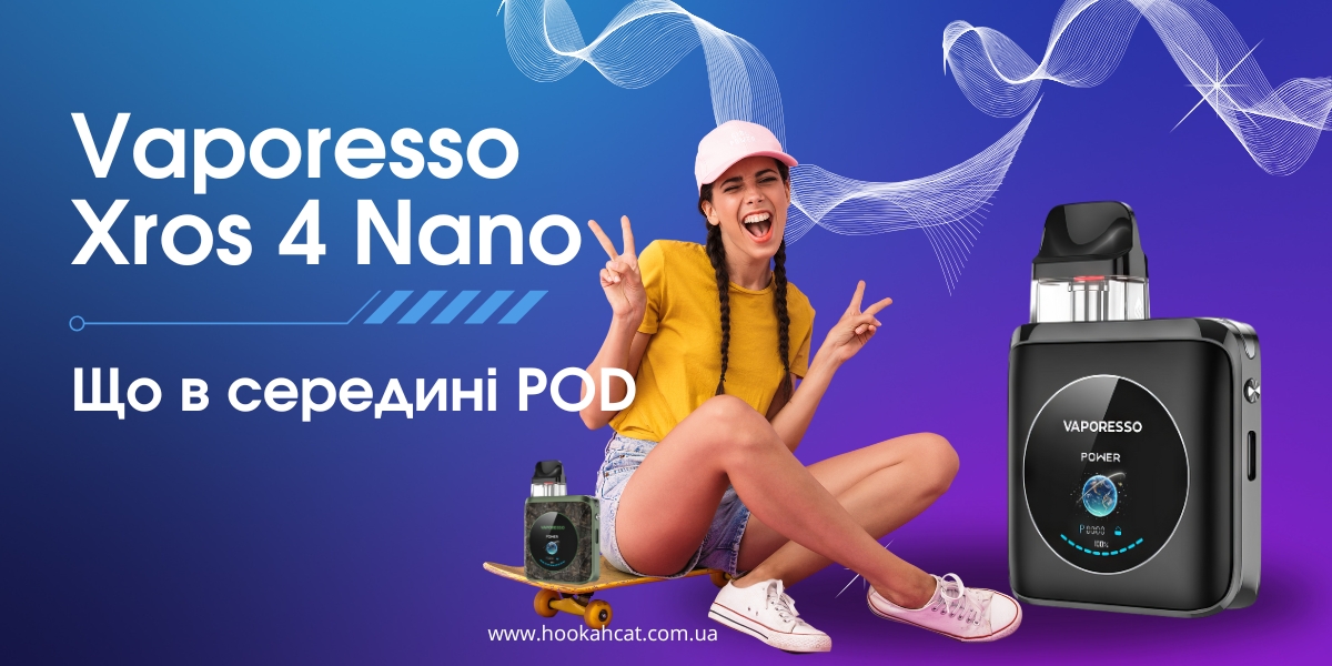 How to Disassemble Vaporesso Xros 4 Nano