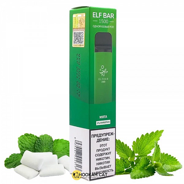 Одноразова електронна сигарета Elf Bar Spearmint 1500 4.8 мл 2-5% М'ята