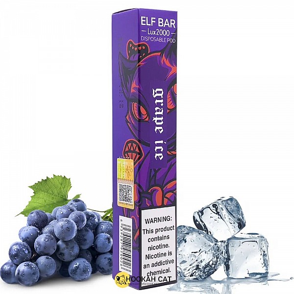 Одноразовая электронная сигарета Elf Bar Grape Ice 2000 6,5 мл 2-5% Виноград Лёд
