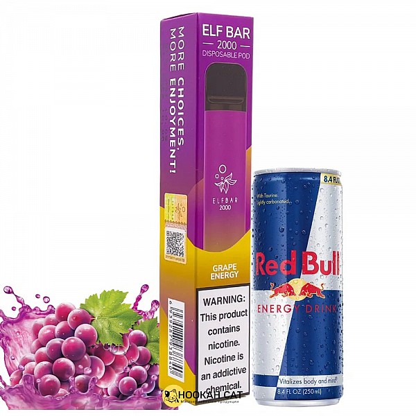 Одноразовая электронная сигарета Elf Bar Grape Energy 2000 6.5 мл 2-5% Виноград Энергетик