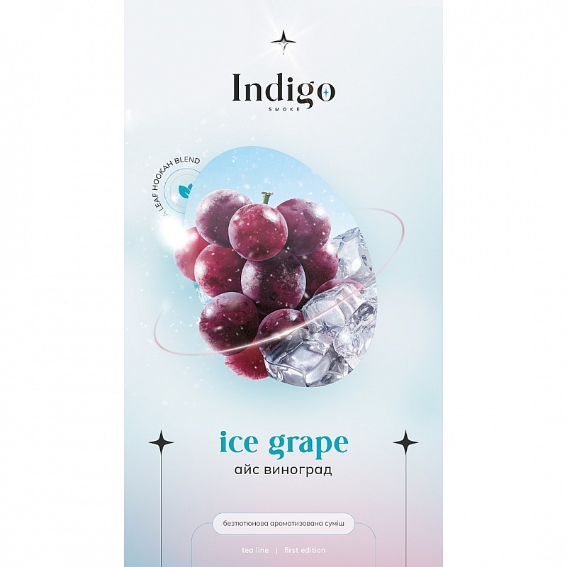 Indigo Ice Grape 100g