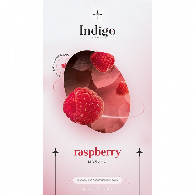 Indigo Raspberry 100g