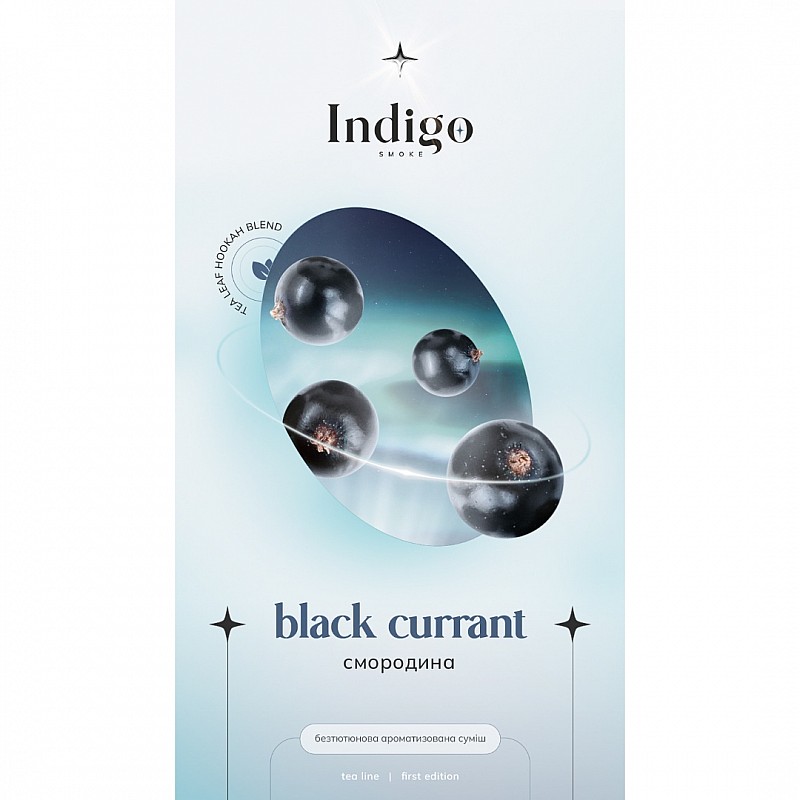 Indigo Black Currant 100g