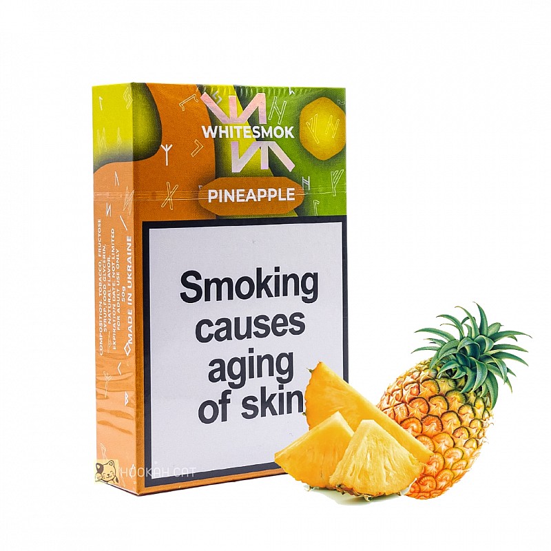 White Smoke Pineapple