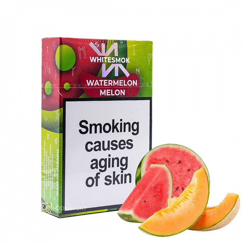 White Smok Watermelon Melon