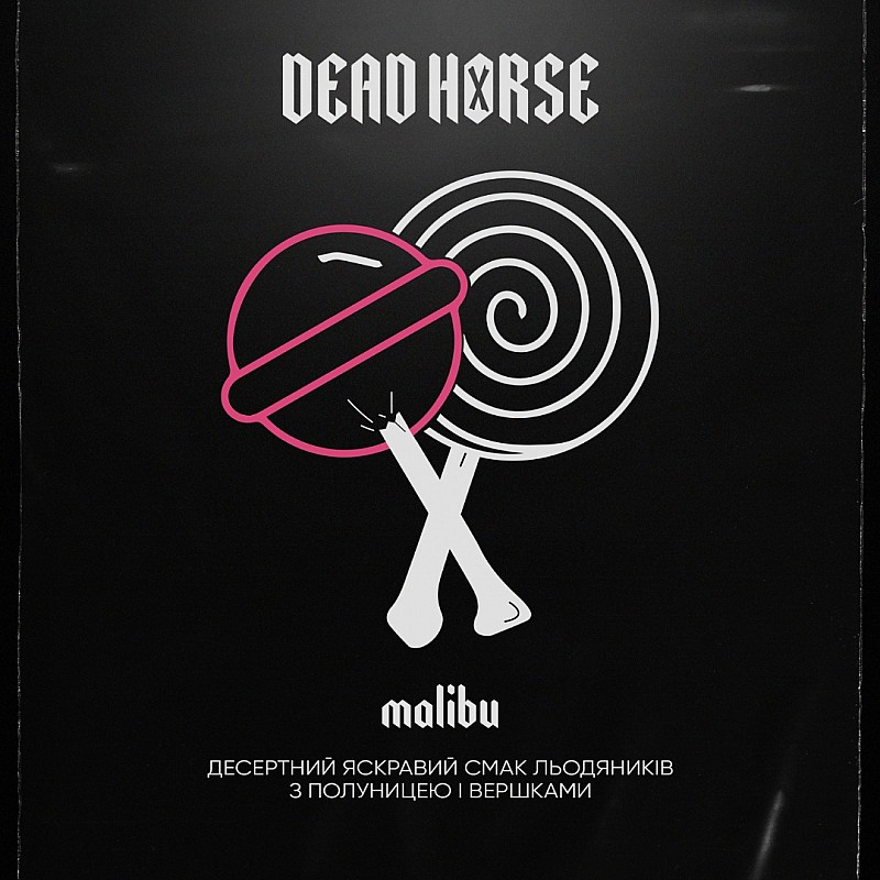 Dead Horse Malibu 200g