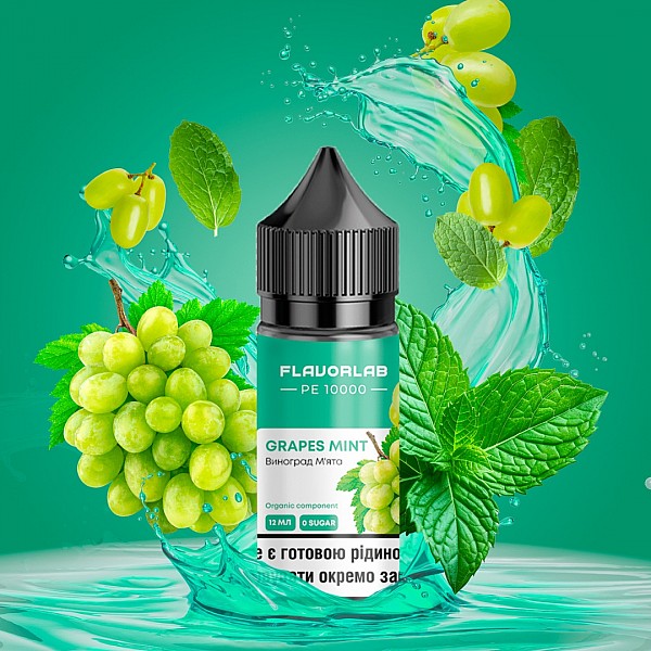 Рідина Flavorlab Grape Mint (Набір - Самозаміс) Виноград М`ята 30мл 50мг Рідина Flavorlab Grape Mint (Набір - Самозаміс) Виноград М`ята 30мл 50мг