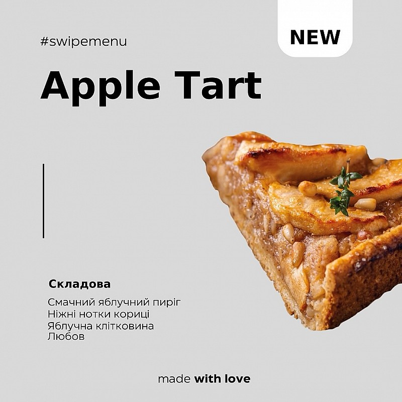 Swipe Apple Tart