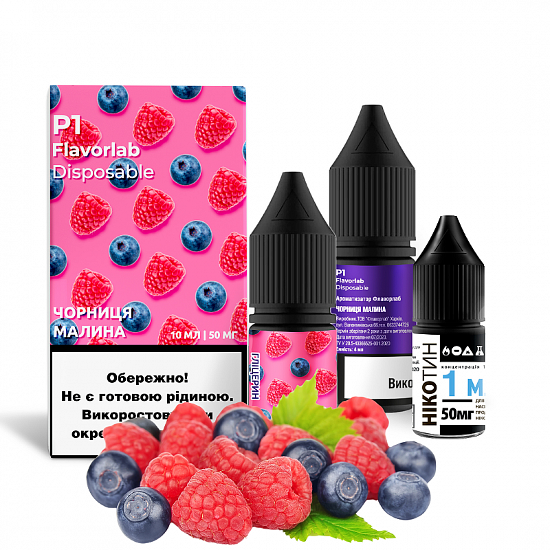 Набір Flavorlab P1 Blueberry Raspberry