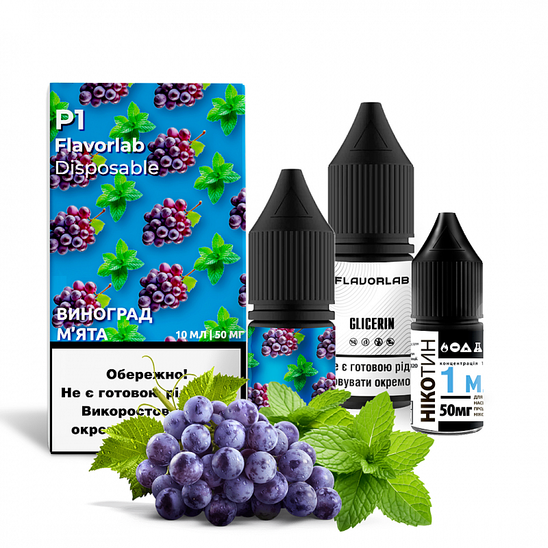 Набір Flavorlab P1 Grape Mint