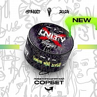 Unity Lemon Mint Sorbet