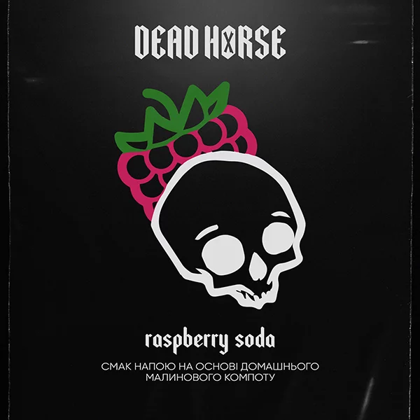 Dead Horse Raspberry Soda - купить по выгодной цене | Hookah Cat