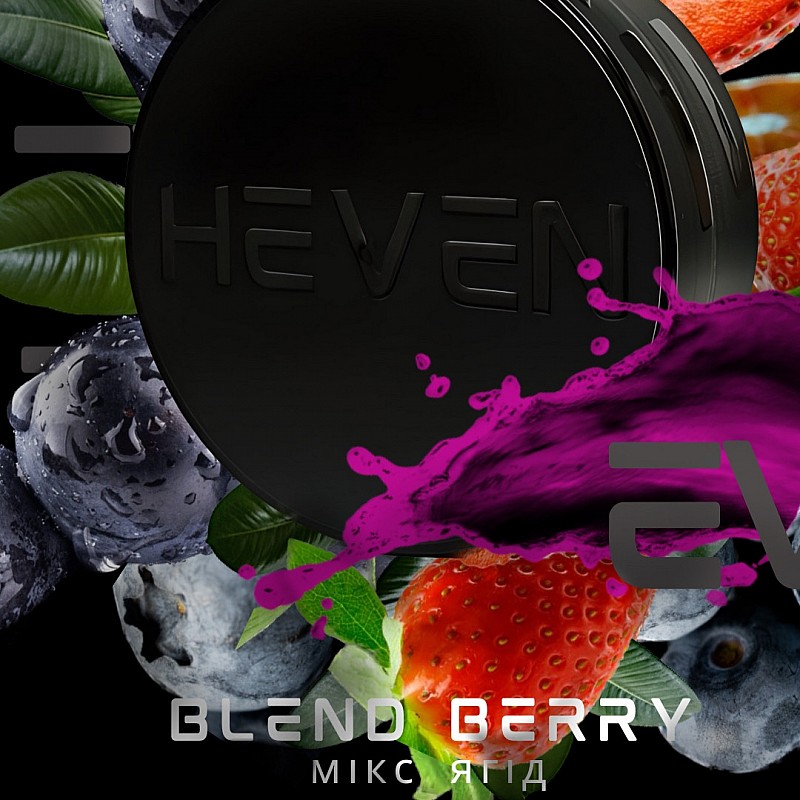 Табак Heven Blend Berry