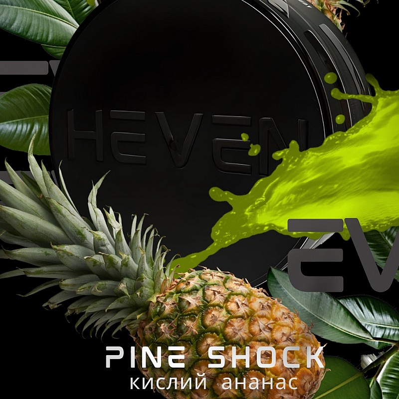 Табак Heven Pine Shock