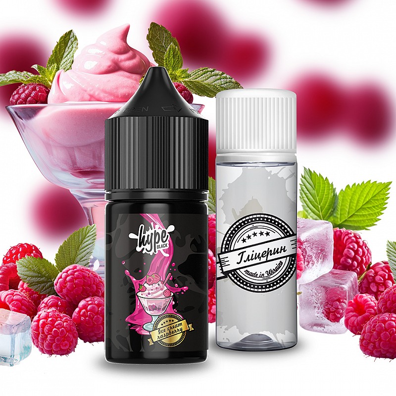 Набор Hype Black Ice Сream Raspberry