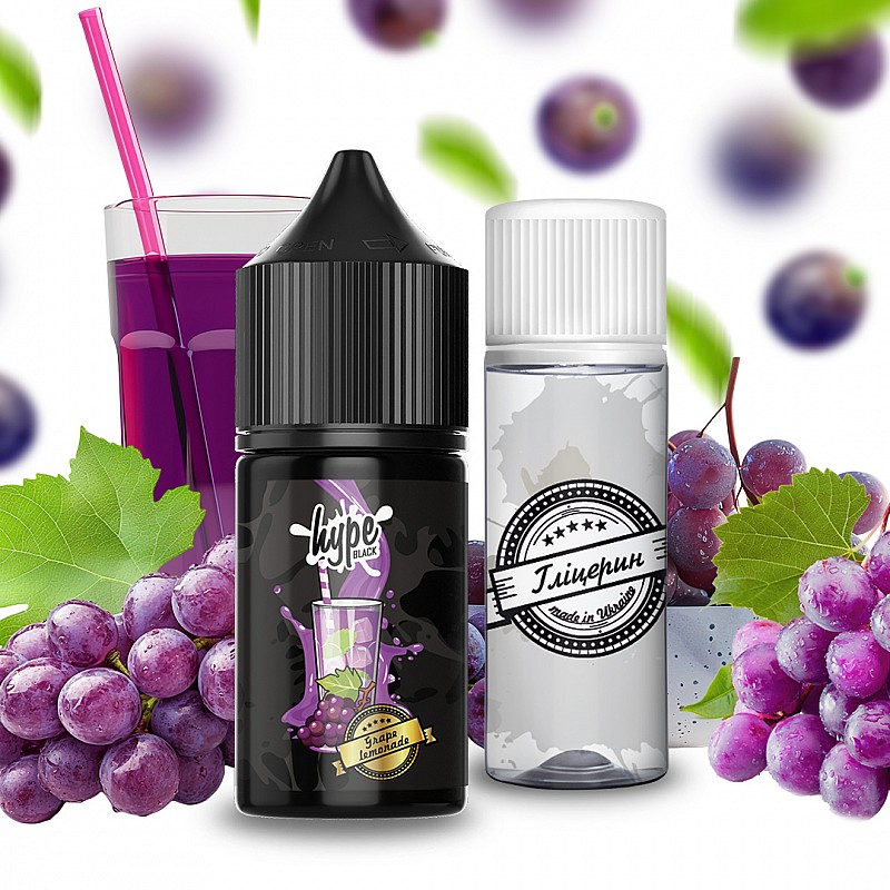 Набор Hype Black Grape Lemonade
