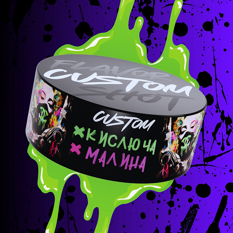 Табак Custom Кислая Малина