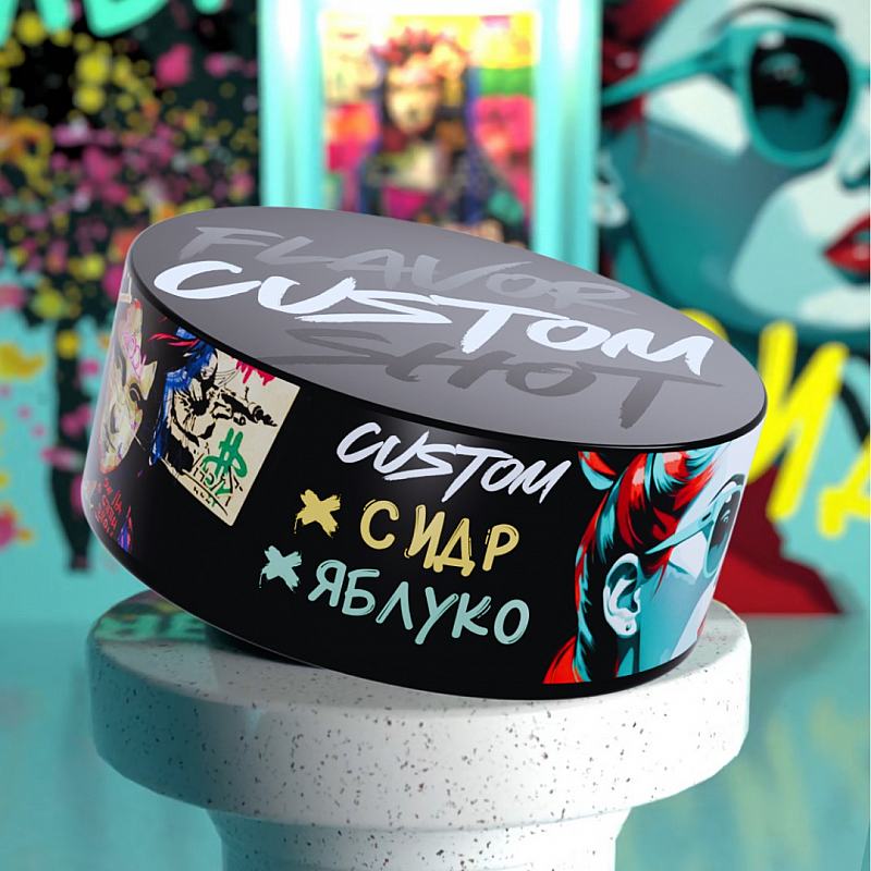 Табак Custom Сидр Яблоко