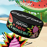 Тютюн Custom Кавун Морозиво