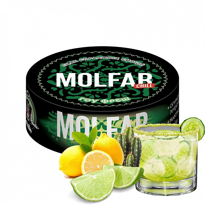 Molfar Chill Line Гоу Фреш