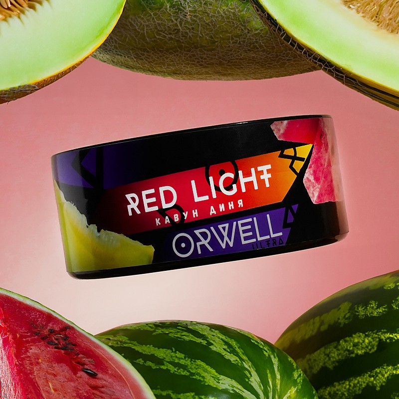 Orwell Medium Red Light