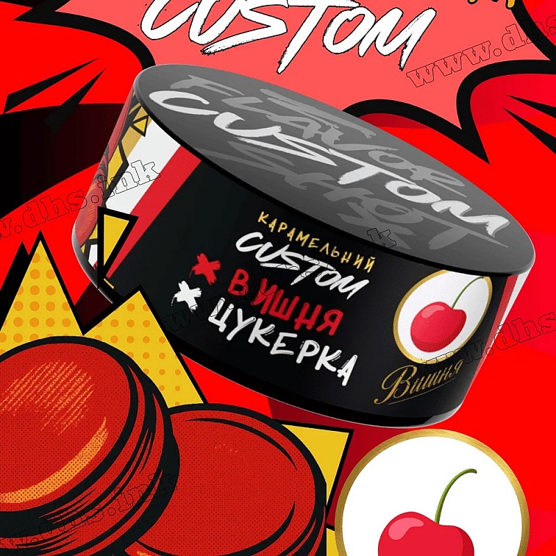 Тютюн Custom Вишнева Цукерка