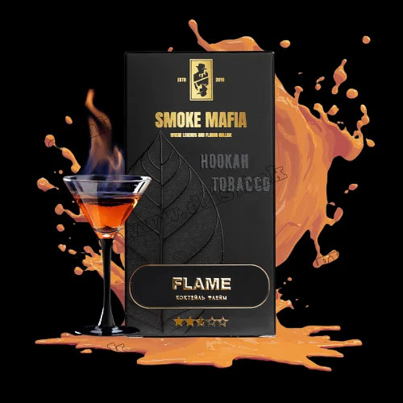 Smoke Mafia Flame