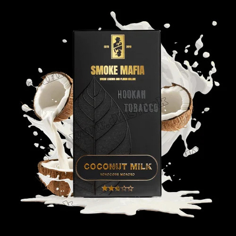 Smoke Mafia Coconut Milk