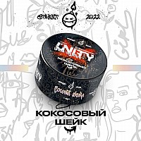 Unity Coconut Shake