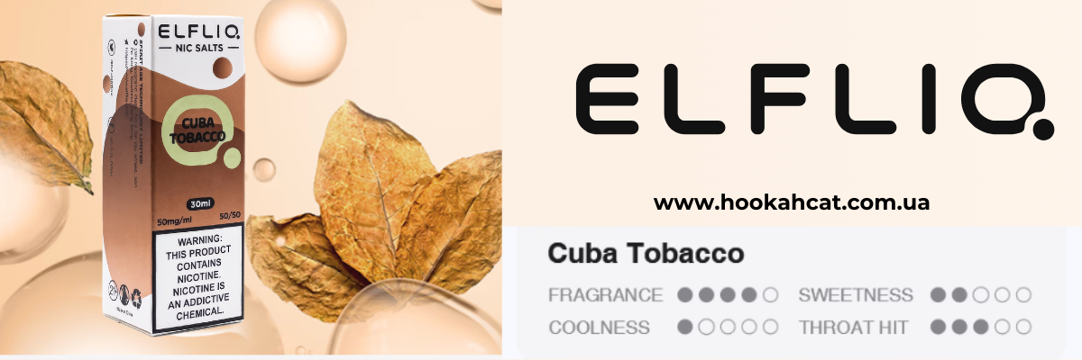 ELFLIQ Cuba Tobacco