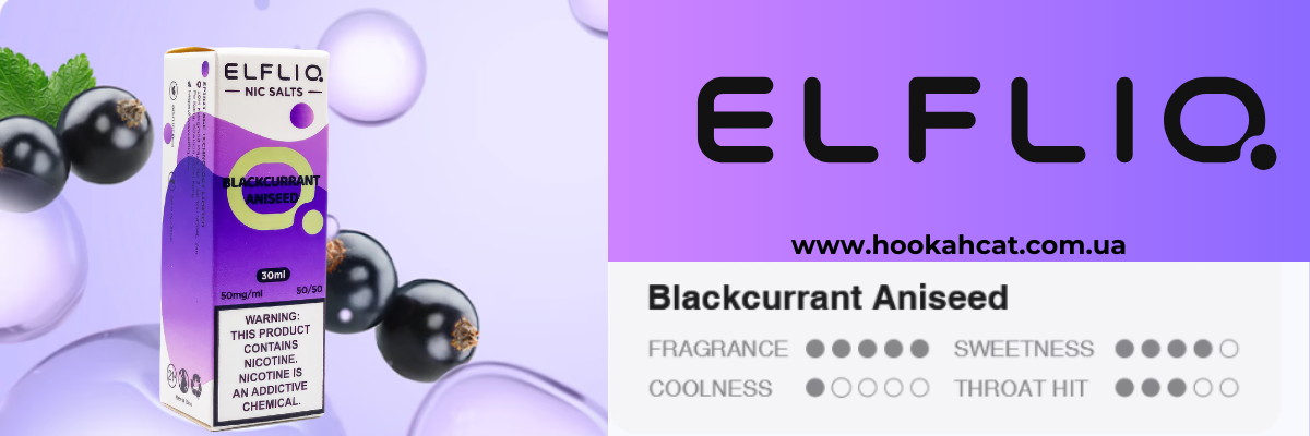 ELFLIQ Blackcurrant Aniseed