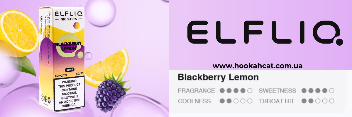 ELFLIQ Blackberry Lemon 