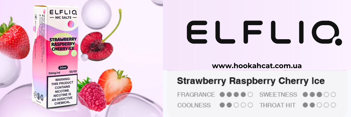 ELFLIQ Strawberry Raspberry Cherry Ice