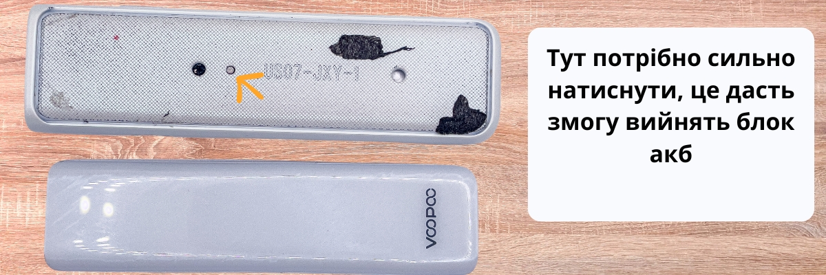 detached rear cover voopoo argus g2 detached rear cover voopoo argus g2