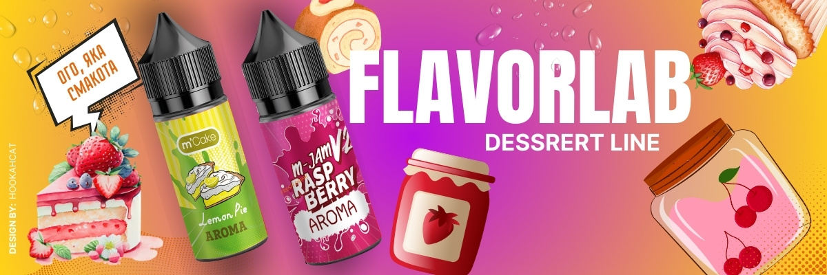 жидкость для pod-систем M Cake и M Jam Flavorlab жидкость для pod-систем M Cake и M Jam Flavorlab