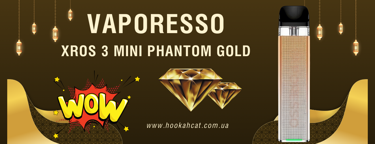 електронна сигарета vaporesso xros 3 mini Phantom Gold