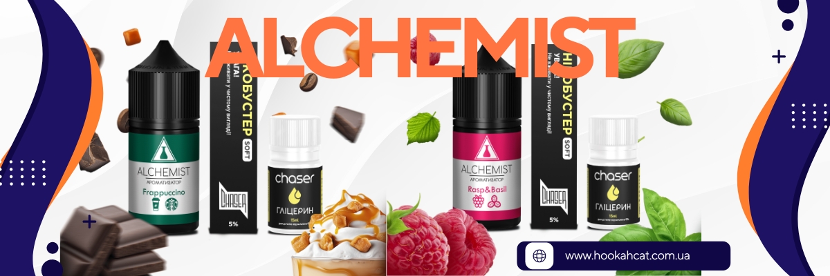 Alchemist рідина для под