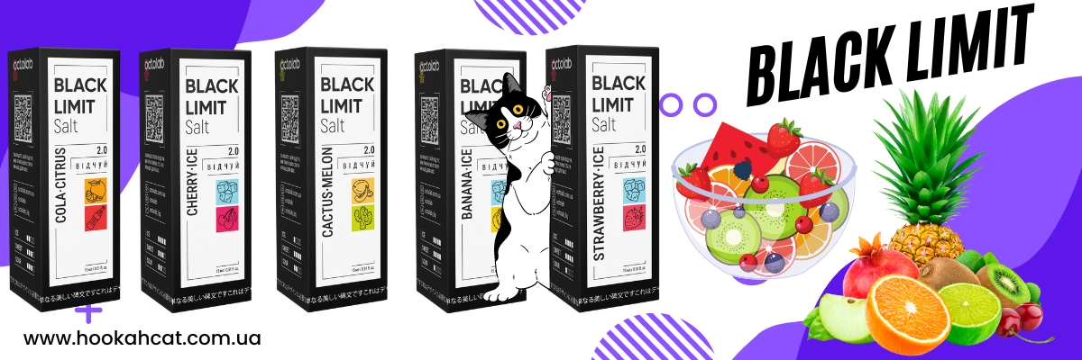 рідина для под систем Black limit