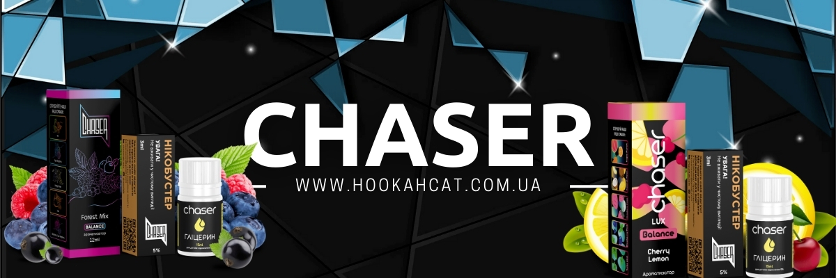 рідини чейзер