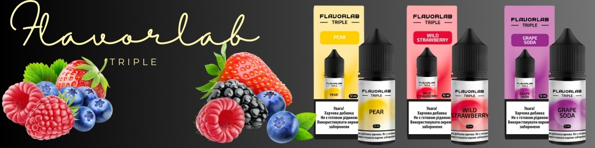 Flavorlab Triple жидкость для POD-систем