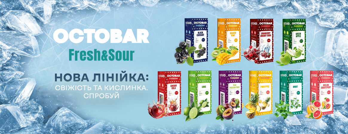 Набір Octobar Fresh & Sour Lime 30 мл ® смак Лайм | Свіжі та кислі смаки